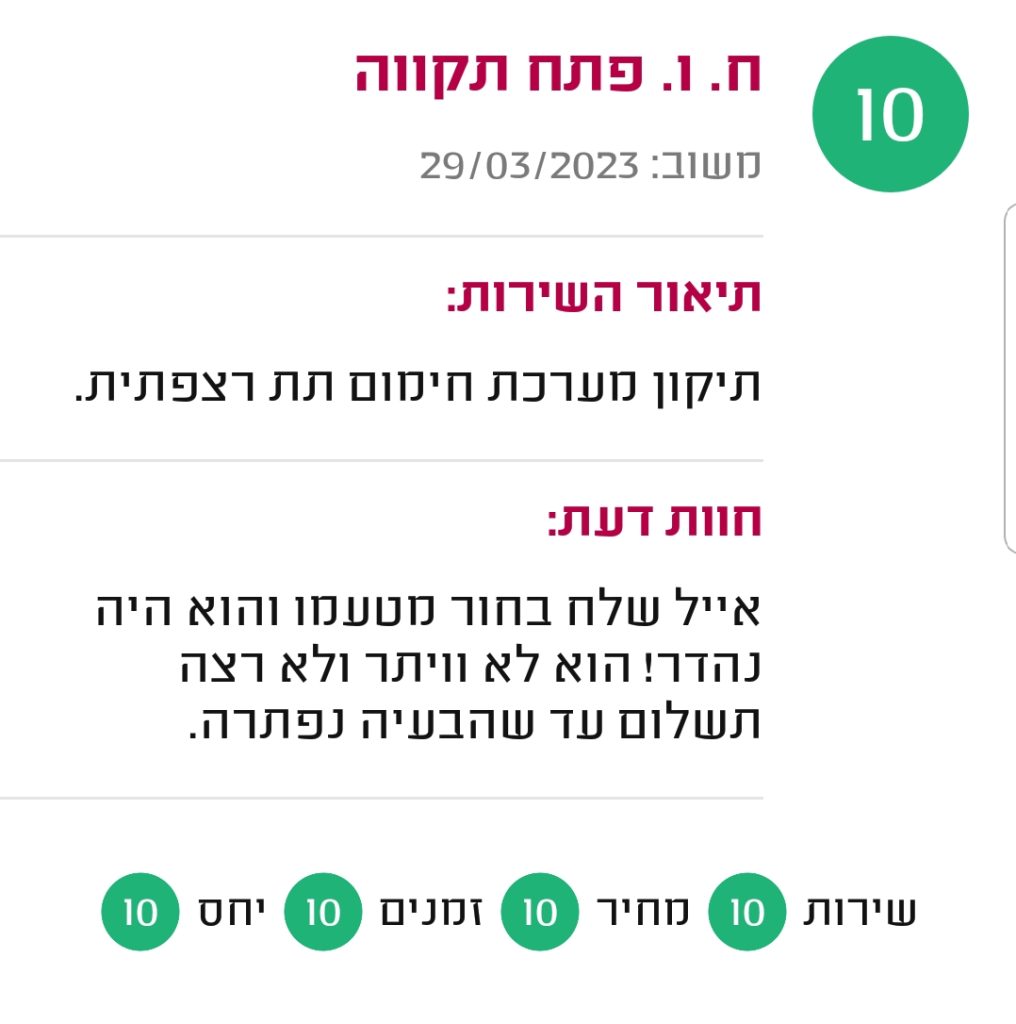 Screenshot_20230530-104921_Midrag CRM