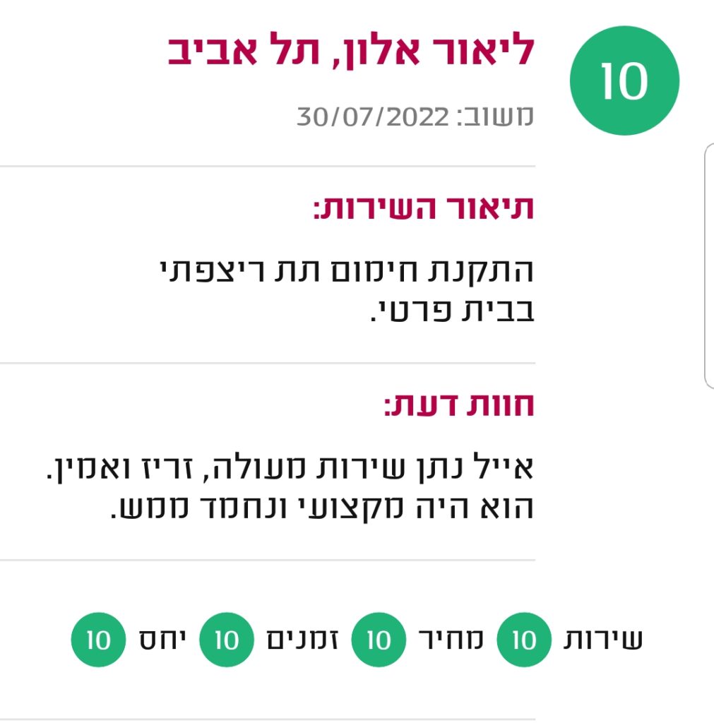 Screenshot_20230530-105920_Midrag CRM
